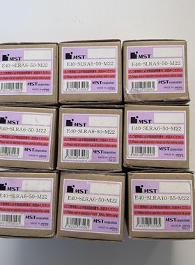 日本MST热缩刀柄E40-SLRA6-50-M22恩司迪高精度一体式烧结刀柄