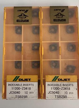戴杰DIJET铣刀片TSB25RJC5040