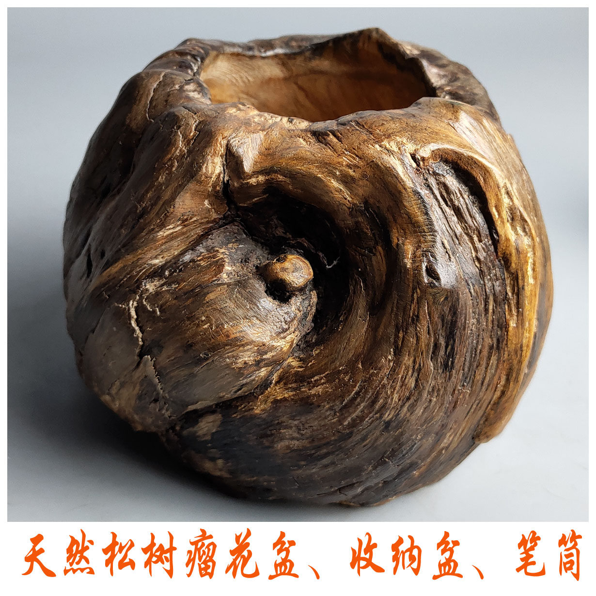 风化木树根随形居家天然烟灰缸图片