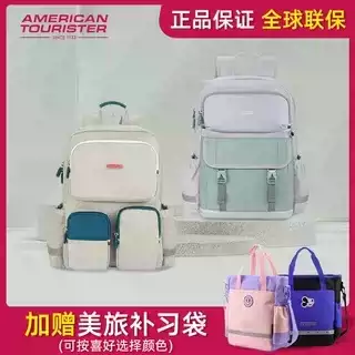 美旅男女学生大容量护脊双肩包