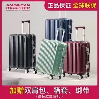 美旅拉杆箱NL9铝框24寸托运旅行箱女20寸登机箱28寸密码行李箱男