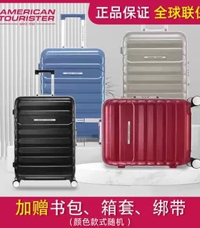 美旅旅行箱铝框结婚拉杆箱万向轮行李箱男女大容量耐磨旅行箱NH6