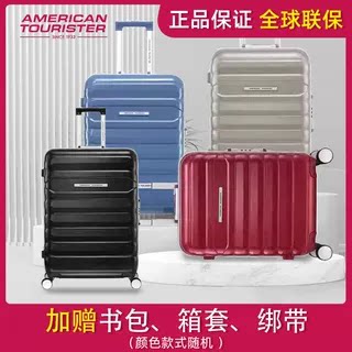 美旅旅行箱铝框结婚拉杆箱万向轮行李箱男女大容量耐磨旅行箱NH6