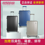 美旅拉杆箱女20寸登机箱25寸旅行箱男29寸出国游可扩展行李箱NA4