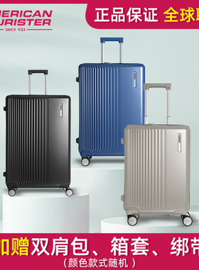 美旅拉杆箱女20寸登机箱25寸旅行箱男29寸出国游可扩展行李箱NA4