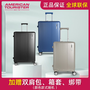 美旅拉杆箱女20寸登机箱25寸旅行箱男29寸出国游可扩展行李箱NA4