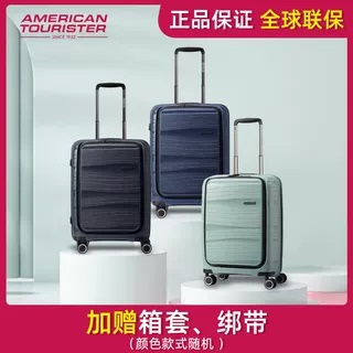 美旅万向轮青春拉杆箱轻便