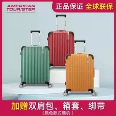 美旅刹车万向轮铝框行李箱NE6男女22/25/29寸旅行结婚密码拉杆箱