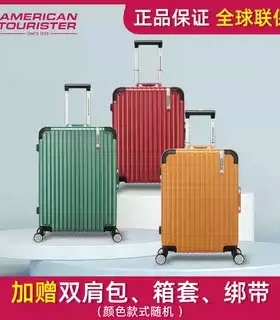 美旅刹车万向轮铝框行李箱NE6男女22/25/29寸旅行结婚密码拉杆箱