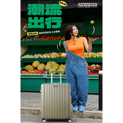 美旅拉杆箱NA3铝框24寸托运旅行箱女20寸登机箱28寸密码行李箱男