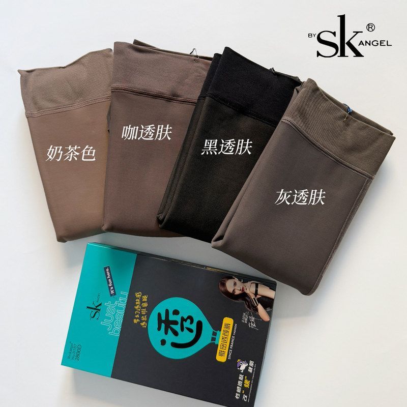 SK7126秋冬加厚210克微压瘦腿黑丝假透肤打底裤保暖踩脚连裤袜女