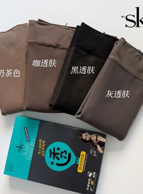 SK7126秋冬加厚210克微压瘦腿黑丝假透肤打底裤保暖踩脚连裤袜女