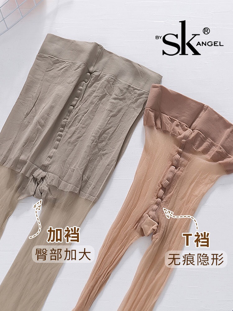 超薄无痕连裤袜SK皱皱袜0D夏季