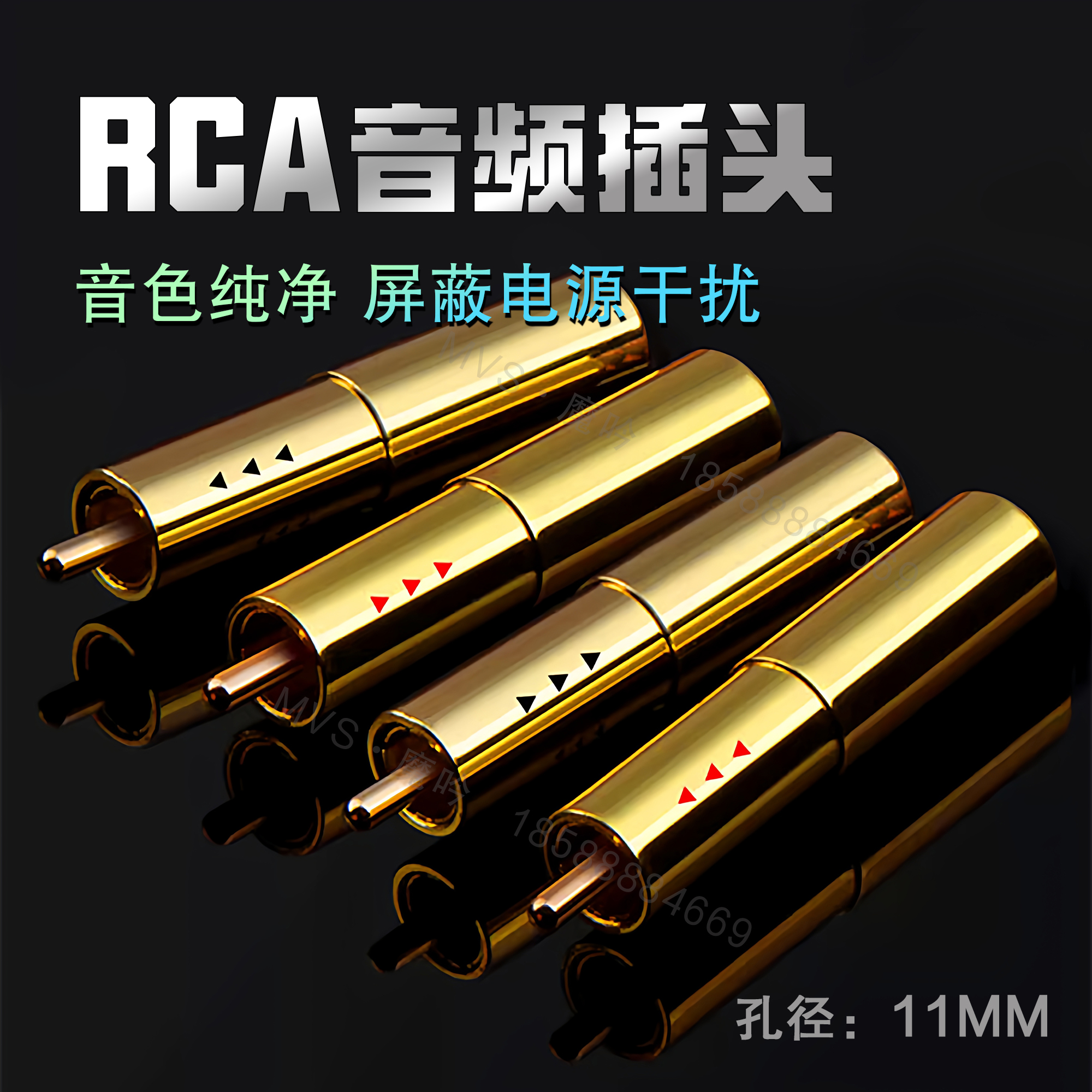 金嗓子纯铜镀金莲花头RCA插头HiFi发烧功放音响AV音频连接线端子