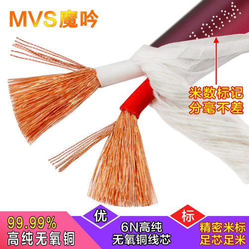 家庭影院环绕线音响音箱工程线