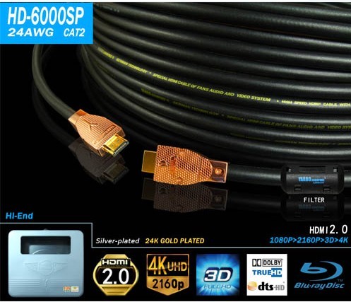 德国雅堡HD-6000SP1.4版HDMI.1米1.5米2米3米-25米价格可谈