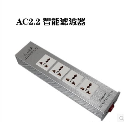 weiduka AC2.2 电源净化器 滤波器 防雷插座 排插 发烧音响电源