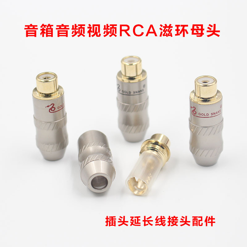 焊接头6mm音频线延长接线插头