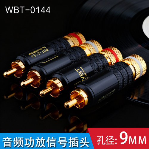 音频音箱功放纯铜RCA莲花插头