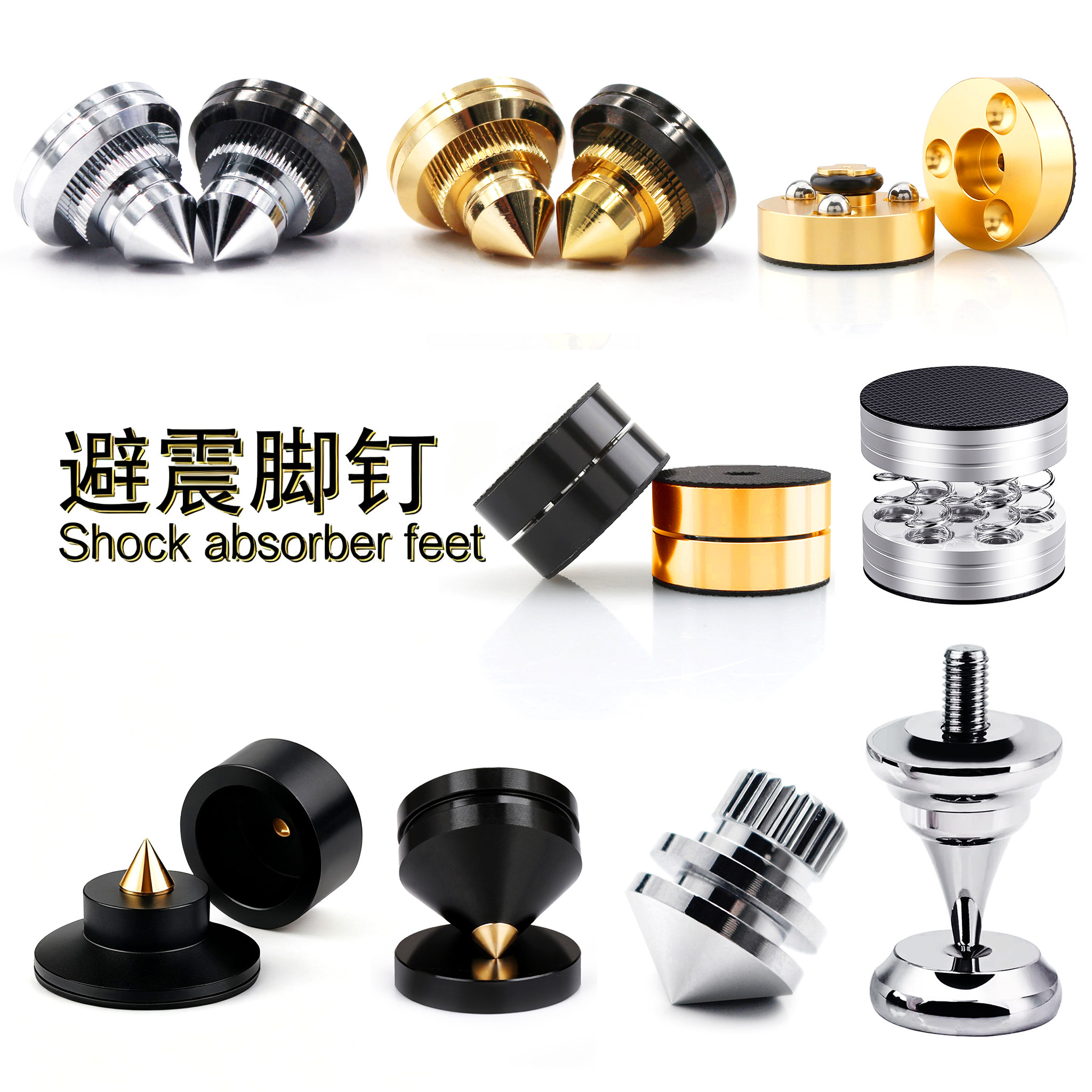 纯铜避震脚钉音响音箱支架 hifi功放机柜脚架可调节减震脚钉脚垫