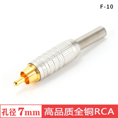 canare佳耐美广播级音视频莲花头