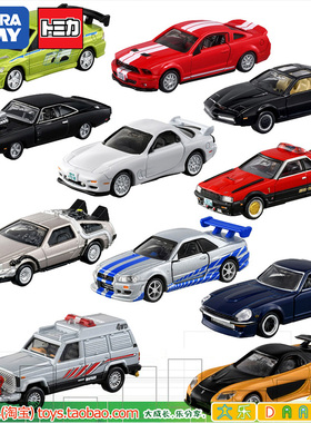 TOMY多美卡无限版仿真合金车TPU速度与激情名侦探柯南RX7原形车模