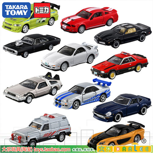 多美卡TOMY合金车原形车模