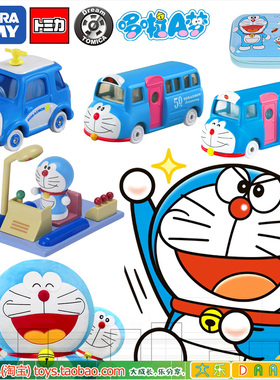 TOMY多美卡合金车TOMICA梦之 哆啦A梦DORAEMON小汽车巴士玩具模型