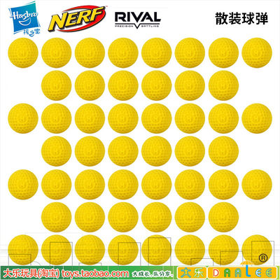 NERF/热火竞争者球弹槍发射器