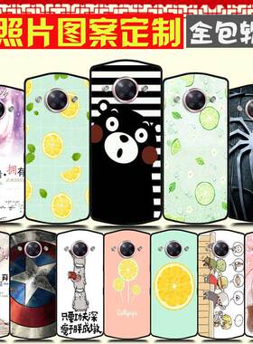 美图M8手机壳 来图定制 美图M8S保护壳 Meitu MP1709手机套 MP1603熊本熊软防摔卡通