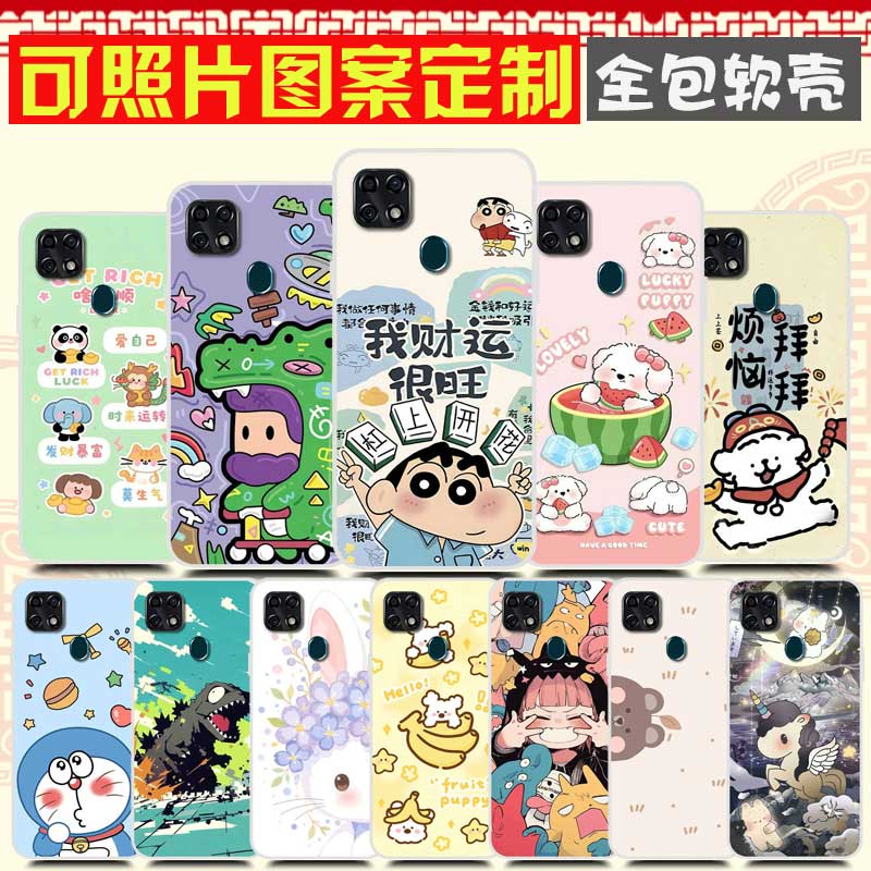 中兴Blade 20 Smart孝心版手机壳DIY ZTE V1050保护壳 手机套 照片图案来图定制卡通定做