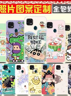 中兴Blade 20 Smart孝心版手机壳DIY ZTE V1050保护壳 手机套 照片图案来图定制卡通定做