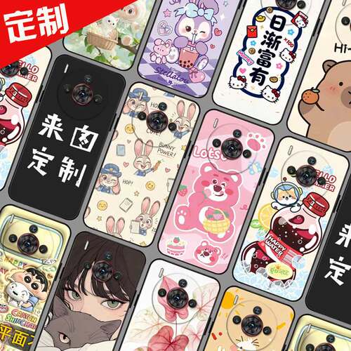 适用中兴努比亚 Z60SPro手机壳Nubia NX721P手机套定制 努比亚 Z60S Pro保护套 来图定制软胶