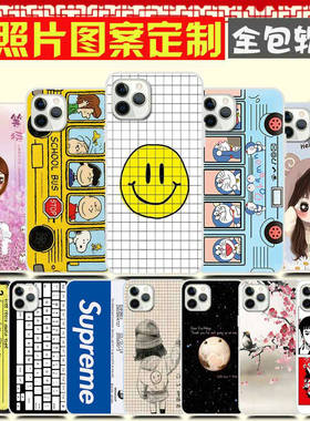 百事乐X13pro手机壳照片定制 X13promax保护壳个性 LeBest L202108 手机套6.217寸 卡通巴士防摔DIY软胶