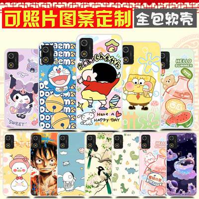 来图定制照片DIY定做 适用多亲3手机壳 Qin多亲3pro保护套 有品手机套 防摔卡通图案