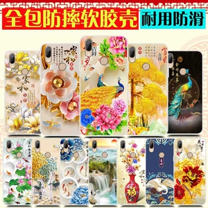 适用海信H18手机壳海信E18保护套防摔HLTE310T手机套孔雀HLTE310M