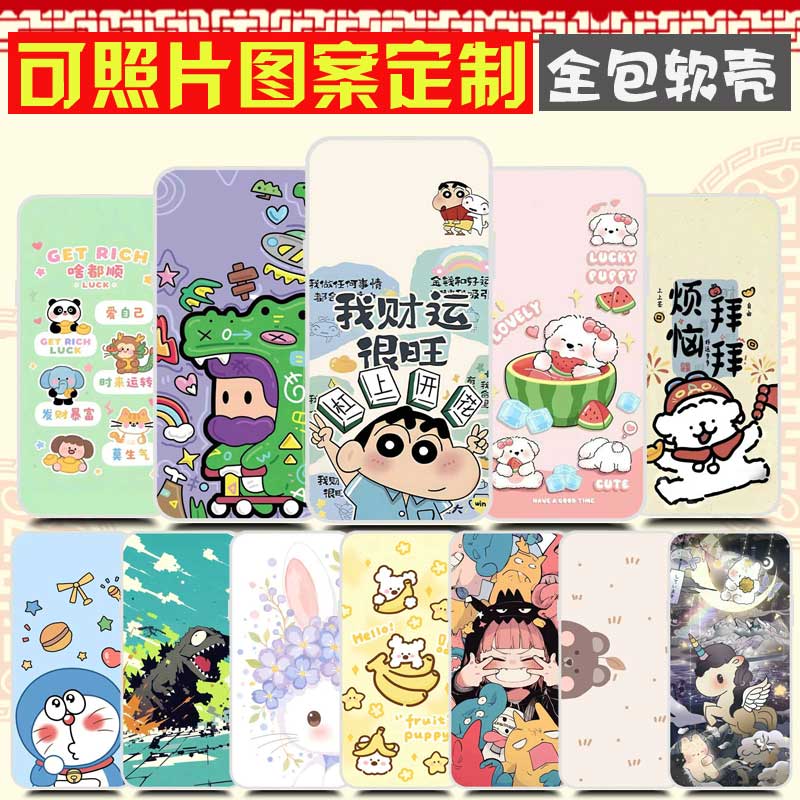 适用海信TOUCH手机壳DIY HITV205N保护壳 TOUCH Lite手机套 5.84寸照片图案来图定制卡通定做