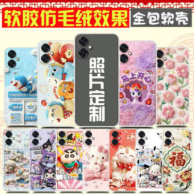 适用moto rola G54手机壳 卡通图案图片来图定制 摩托罗拉xt2343-1保护套 G64Y G64手机套 xt2343-3全包软胶