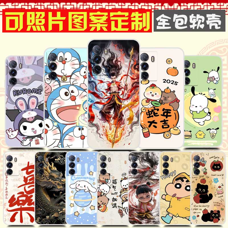 MOTO edge S30手机壳卡通防摔软胶DIY定制 Motorola S30冠军版保护套 摩托罗拉XT2175-2 来图定制照片