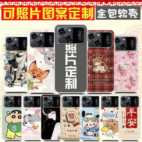 适用硕王X19pro手机壳卡通照片图案定制定做 SAILF 20220822MT保护壳 手机套 防摔软胶耐用
