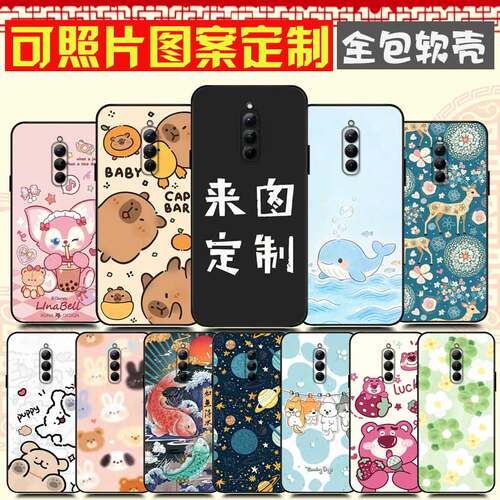 适用努比亚红魔8SPro手机壳 自定义定制  NX729S手机套 红魔 8S Pro+保护套 氘锋透明银翼版图案定制黑