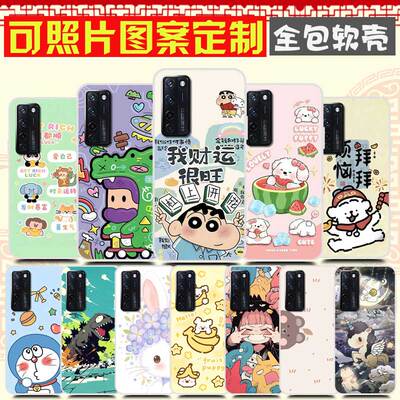 中兴AXON 20手机壳DIY ZTE A20保护壳 A2121手机套 照片图案来图定制卡通定做