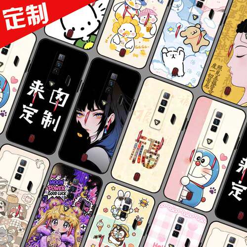 适用努比亚红魔7 5G手机壳NX679J手机套自定义定制 红魔7S保护套 NX669S红魔七照片来图定制