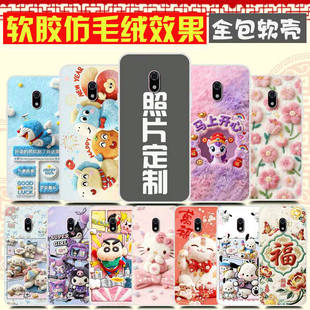 适用诺基亚3210 4G手机壳卡通图案图片来图定制2024版 TA-1619保护壳 Nokia 3210手机套 2.4英寸全包软胶毛绒