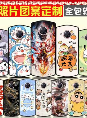 美图M8手机壳卡通防摔软胶DIY定制 美图M8S保护壳 Meitu MP1709手机套 MP1603来图定制照片