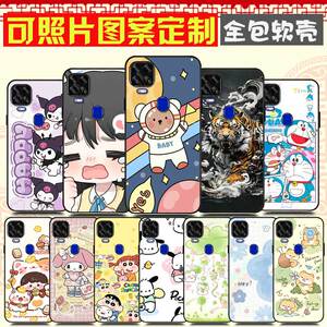 中兴AXON 11se手机壳 定制来图定做DIY Blade V2020 5G保护壳 ZTE 9000N手机套 卡通图案照片自定义软防摔