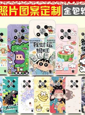 中兴A221手机壳DIY ZTE 7543N保护壳  7541N手机套 7542N小鲜50照片图案来图定制卡通定做