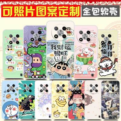 中兴A221手机壳DIY ZTE 7543N保护壳  7541N手机套 7542N小鲜50照片图案来图定制卡通定做