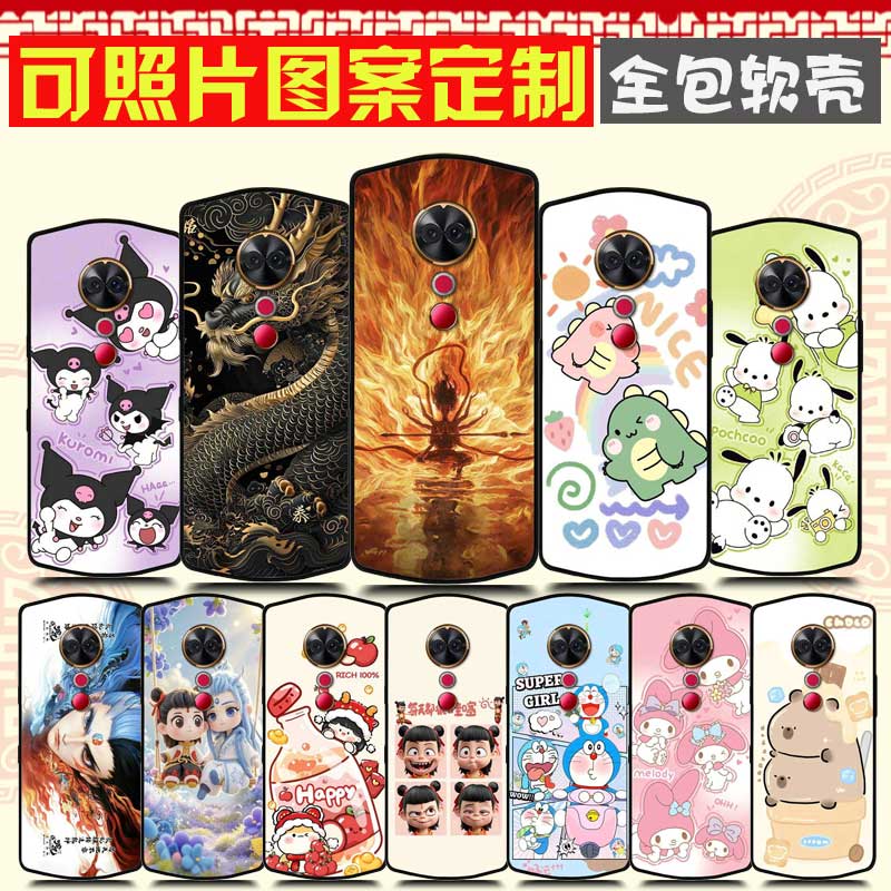 美图T9标准版手机壳防摔全包卡通软胶 Meitu T9保护壳 MP1718手机套  图案定制定做
