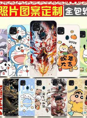 中兴Blade 20 Smart孝心版手机壳卡通防摔软胶DIY定制 ZTE V1050保护壳 手机套 来图定制照片